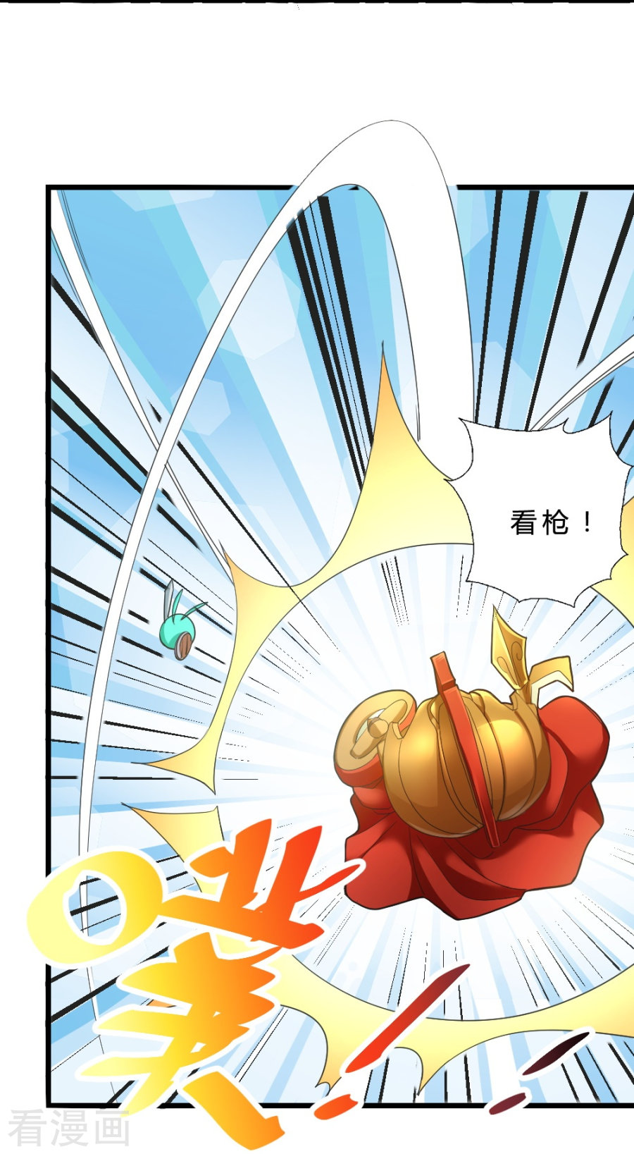 第56话斯巴达勇士-不思议异界游侠-雷霆游戏（第14张）